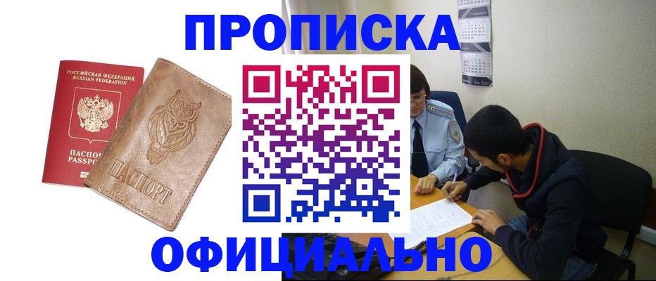 форма 3 в Юрге